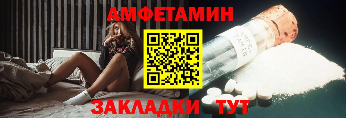АМФ 98%  сайты даркнета состав  АМФ  Норильск  Амфетамин  Вход с VPN 