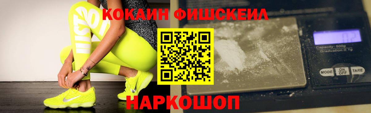 Кокаин Боливия  КОКАИН  Норильск  Вход с VPN  COCAIN 98% 