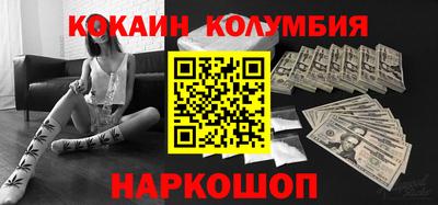 крисы Славянск-на-Кубани