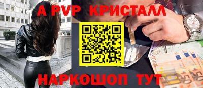 PSILOCYBIN Славгород