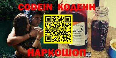 бошки Ставрополь
