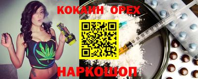 PSILOCYBIN Славгород