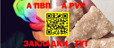 кокаин VHQ Сланцы