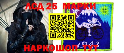 PSILOCYBIN Славгород