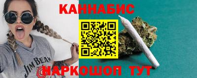 бошки Ставрополь