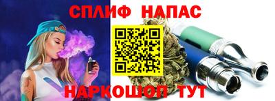 PSILOCYBIN Славгород