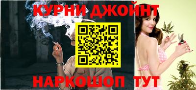 крисы Славянск-на-Кубани