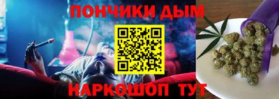 бошки Ставрополь