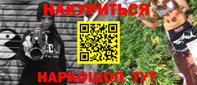бошки Ставрополь