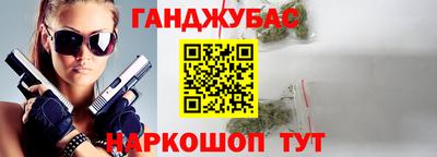 бошки Ставрополь