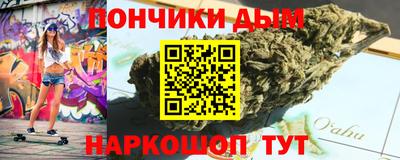 бошки Ставрополь