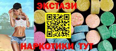 кокаин VHQ Сланцы