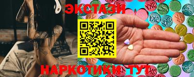 кокаин VHQ Сланцы