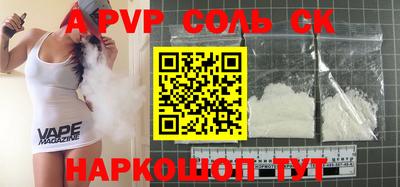 кокаин VHQ Сланцы