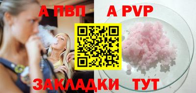 бошки Ставрополь
