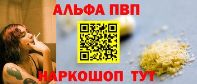 кокаин VHQ Сланцы
