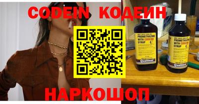 кокаин VHQ Сланцы