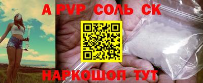 кокаин VHQ Сланцы