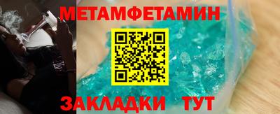 PSILOCYBIN Славгород