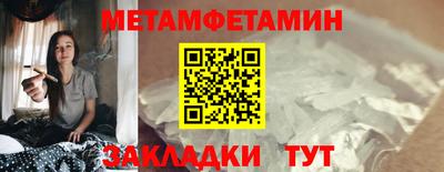 крисы Славянск-на-Кубани