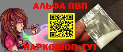 крисы Славянск-на-Кубани