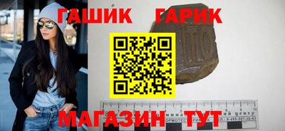 бошки Ставрополь