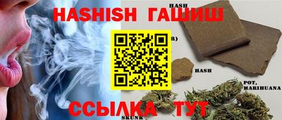 крисы Славянск-на-Кубани