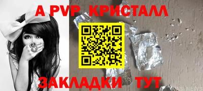 кокаин VHQ Сланцы