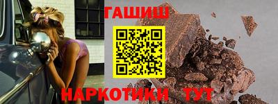 крисы Славянск-на-Кубани