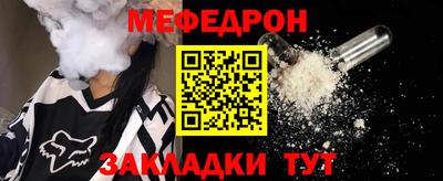 прущая мука Среднеуральск