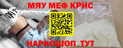 кокаин VHQ Сланцы