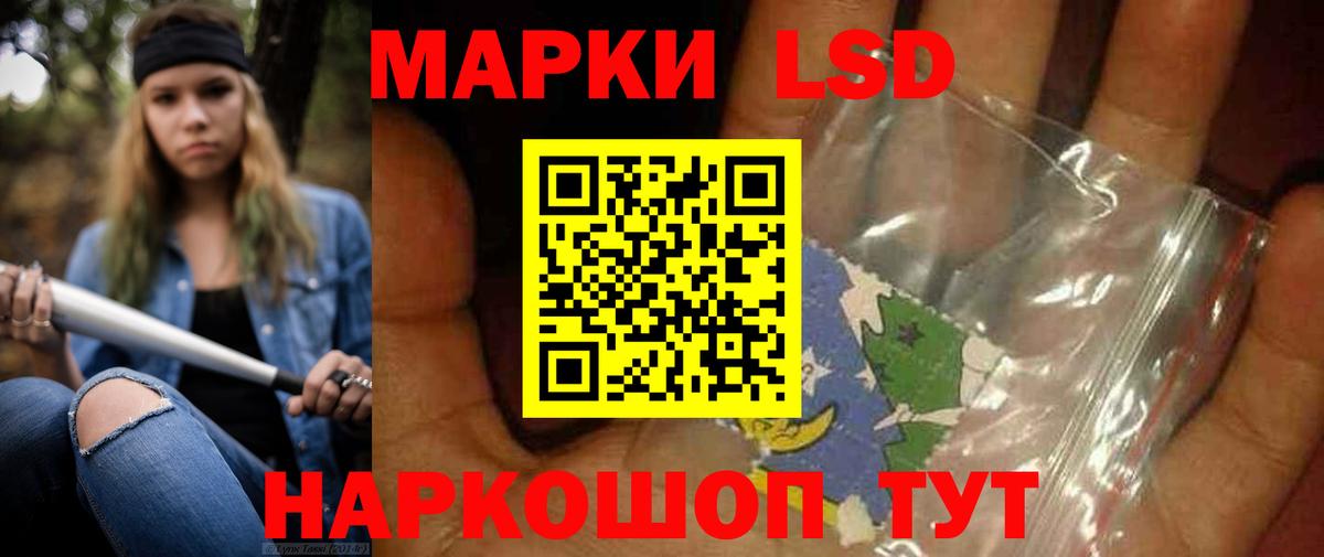 LSD-25 экстази кислота Норильск