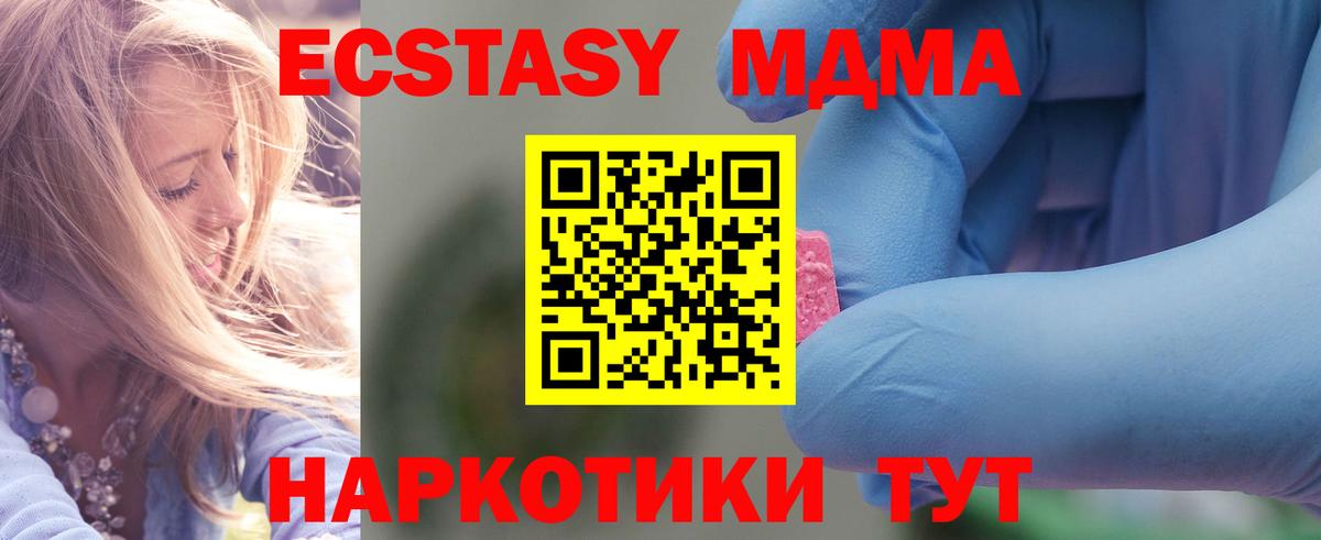 Норильск  MDMA VHQ  MDMA VHQ  Вход с VPN 