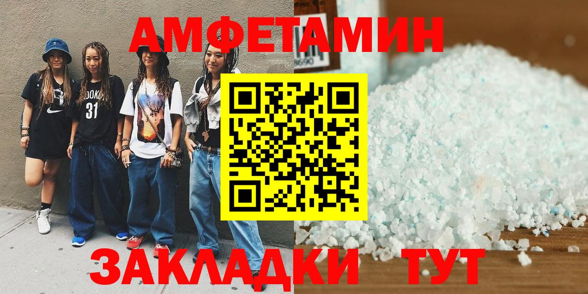 Метамфетамин мет Норильск