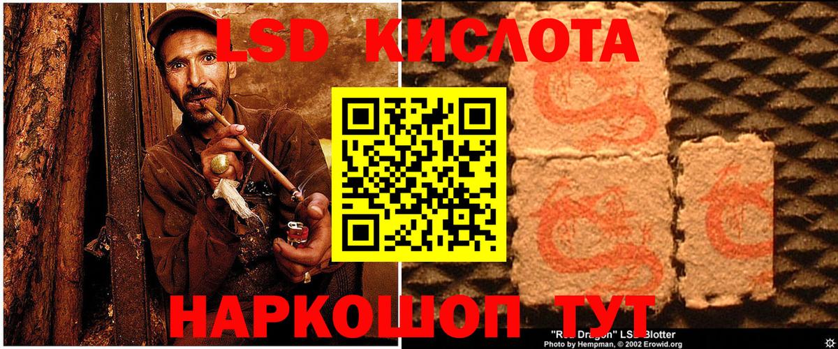 Марки 25I-NBOMe 1500мкг  Марки 25I-NBOMe 1500мкг  Норильск  Вход с VPN 