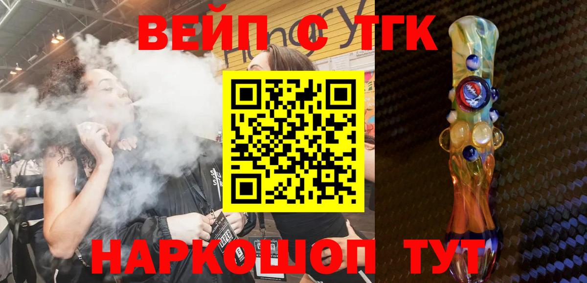 Норильск  ТГК концентрат  Вход с VPN 