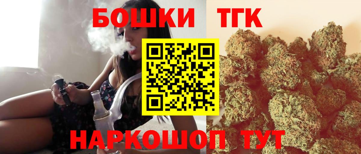 Марихуана SATIVA & INDICA  Вход с VPN  Норильск  Марихуана ГИДРОПОН  Каннабис OG Kush  Бошки марихуана Amnesia 